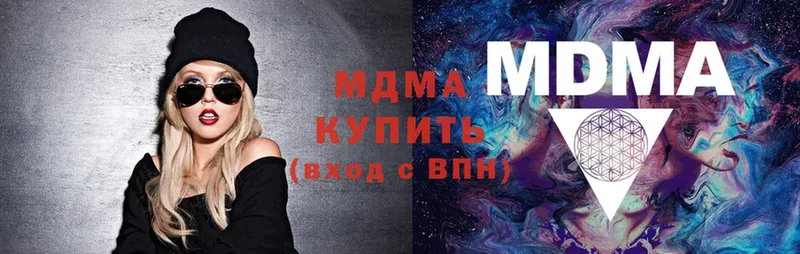 MDMA кристаллы  купить закладку  Харовск 