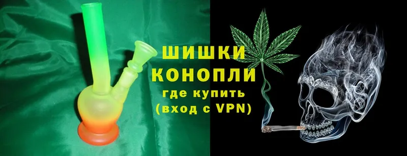 Бошки марихуана SATIVA & INDICA  Харовск 